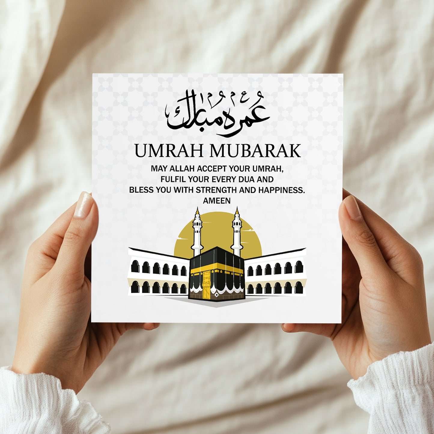 Eid Mubarak Card Hajj Mubarak Cards For Muslims 145mm x 145mm