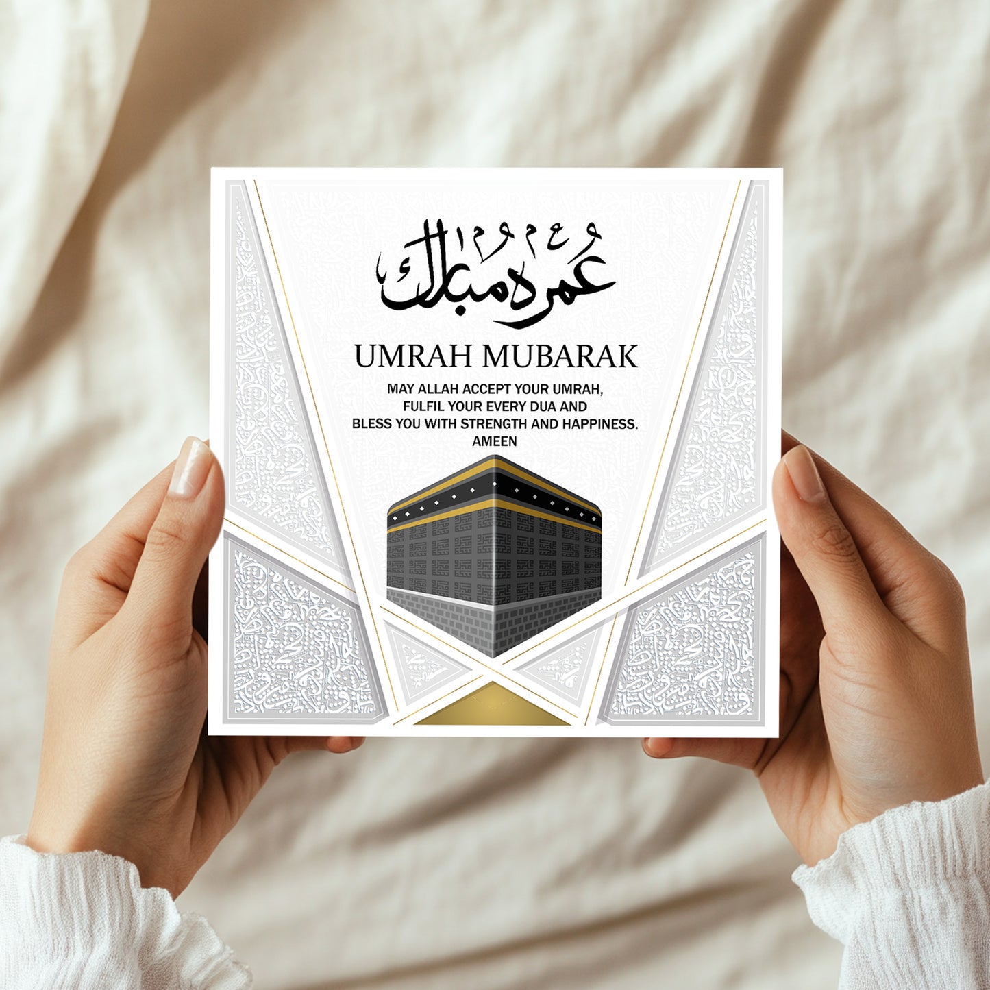Eid Mubarak Card 145mm x 145mm Card With Craft Envelope Hajj