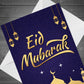 Eid Mubarak Greetings Card Ramadan Card For Friends Family