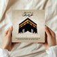 Umrah Mubarak Card For Family Friends Kaaba Islamic Card Hajj