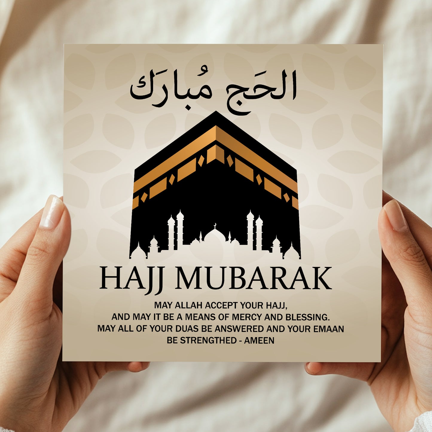 Islamic Card Hajj Mubarak Card For Family Friends Hajj Mubarak