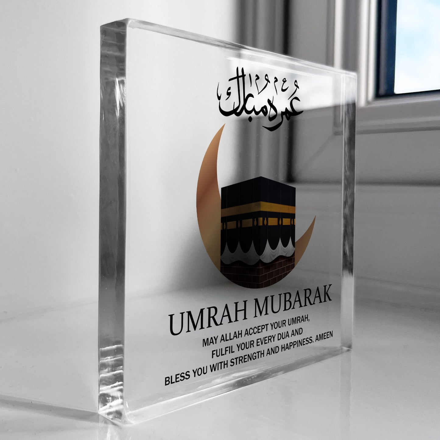 Umrah Mubarak Sign Kaaba Sign Umrah Mubarak Gifts For Family