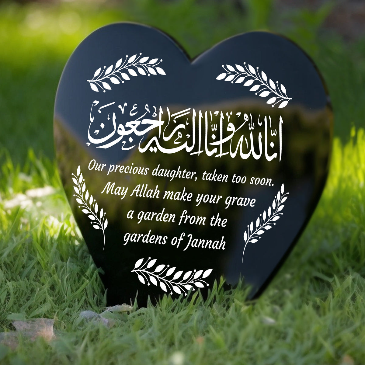 Muslim Islamic Memorial Plaque For Daughter Acrylic Heart Stake