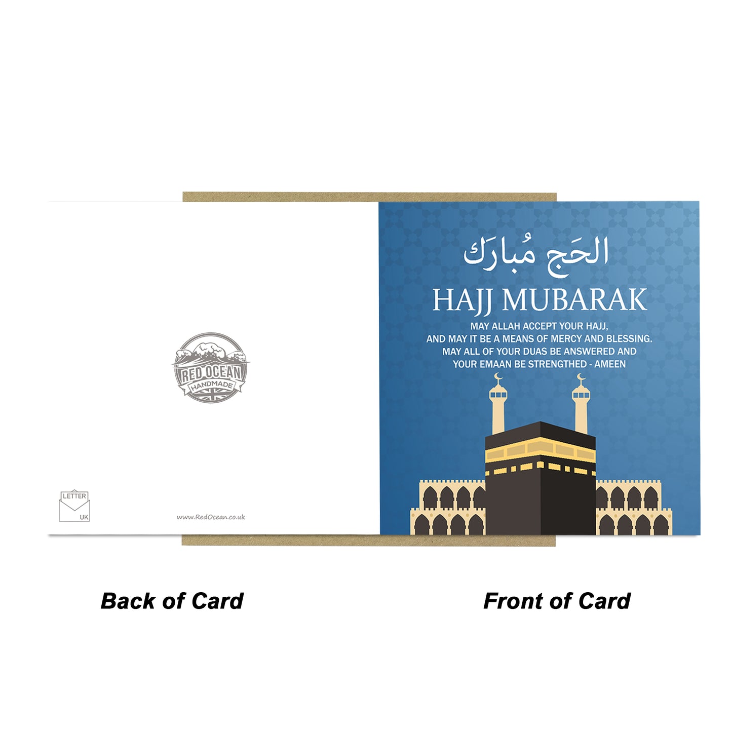 Hajj Kaaba Card Umrah Mubarak Dua Blessings Muslim Islamic Cards
