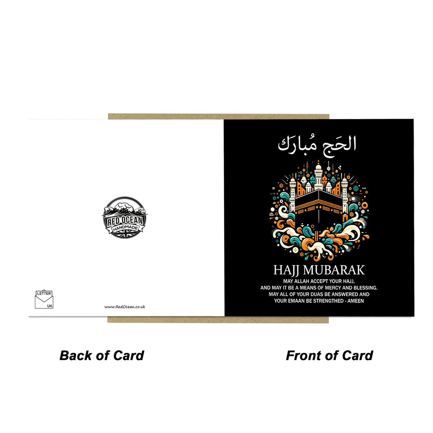 Hajj Mubarak Card For Family Friends Islamic Card Hajj Mubarak