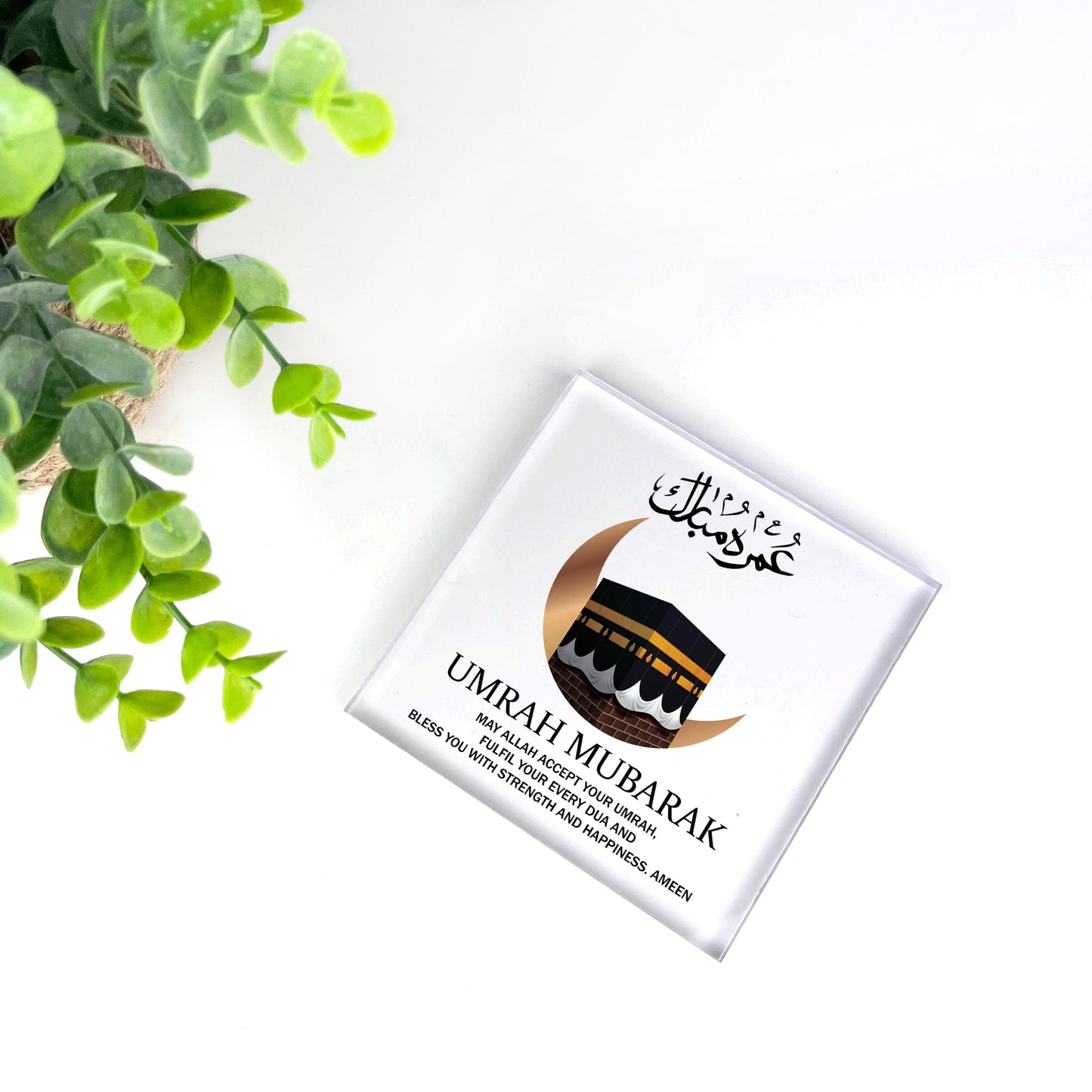 Umrah Mubarak Sign Kaaba Sign Umrah Mubarak Gifts For Family