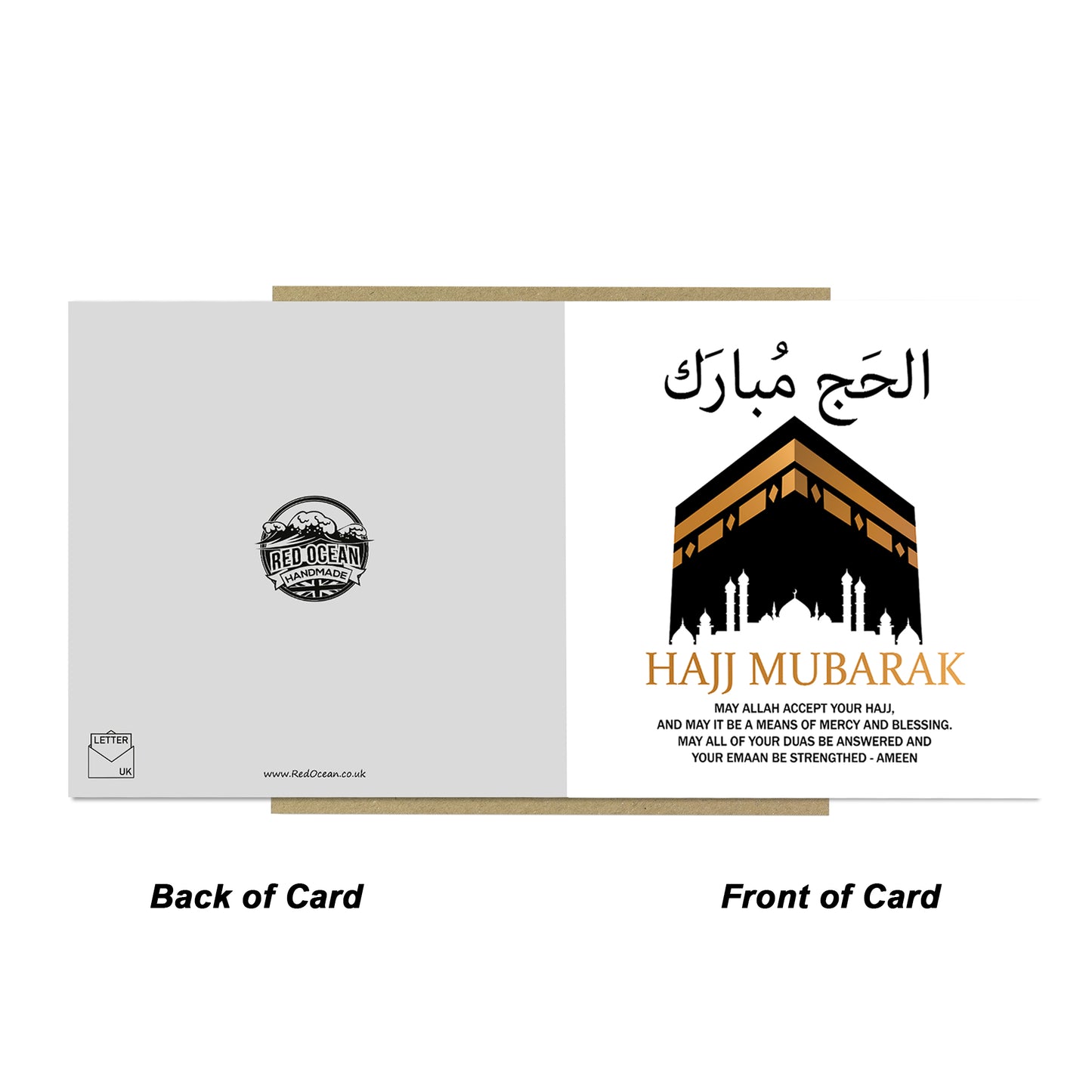 Hajj Mubarak Cards For Muslims Kaaba Islamic Cards 145x145mm