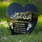Muslim Islamic Memorial Plaque For Mother Acrylic Heart Memorial