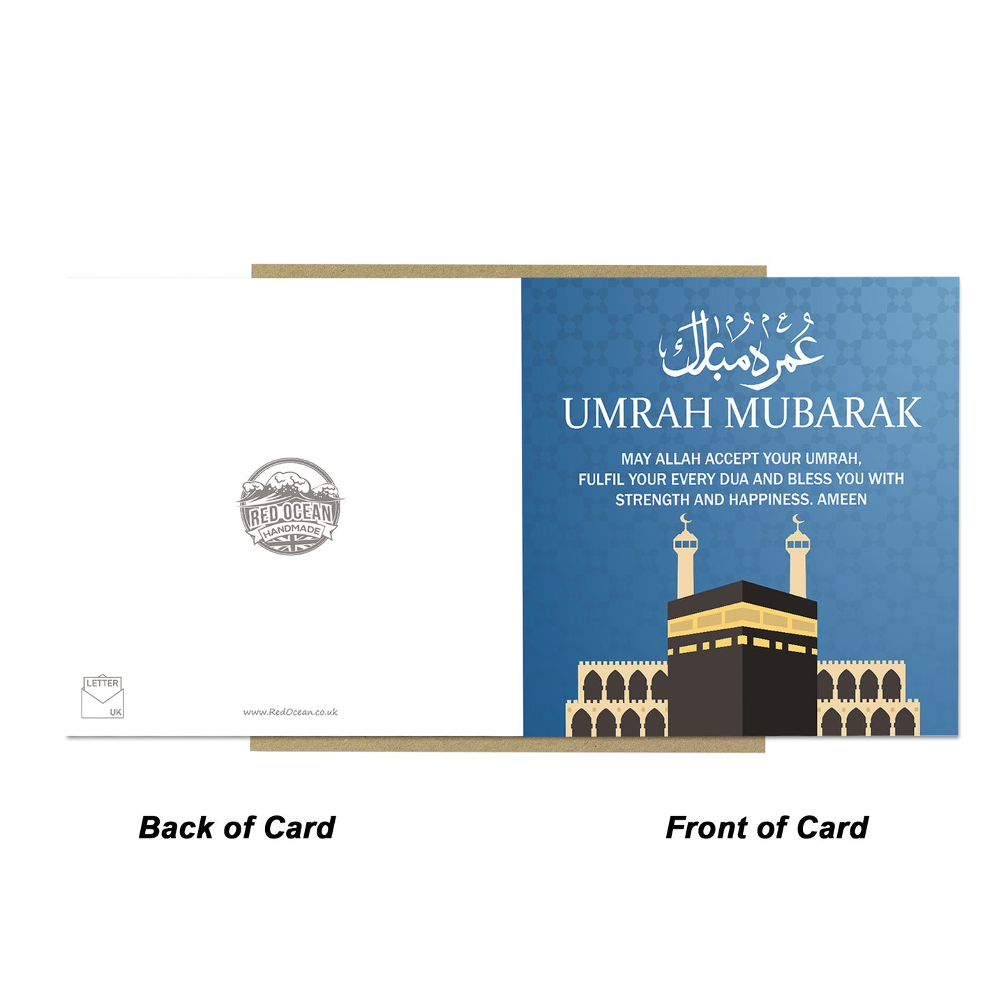 Umrah Mubarak Kaaba Islamic Greetings Card 145mm x 145mm Card
