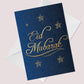 Eid Mubarak Greeting Card  Islamic Eid Mubarak Cards For Family