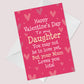 Valentines Day Card For Daughter Love Card From Mum Daughter