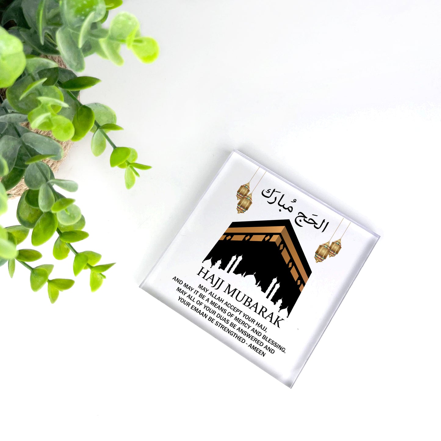 Hajj Mubarak Acrylic Plaque Gift Umrah Mubarak Gifts Kaaba