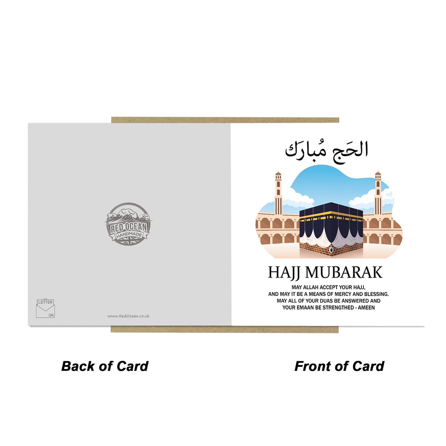 Hajj Card Umrah Mubarak Blessings Dua Kaaba Muslim Islamic Cards
