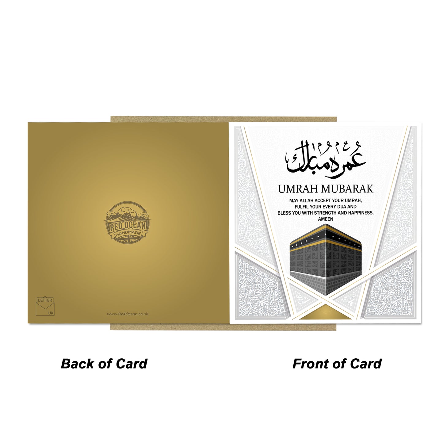Eid Mubarak Card 145mm x 145mm Card With Craft Envelope Hajj