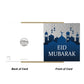 Eid Mubarak Card Eid Greeting Cards Ramadan Eid Mubarak Card