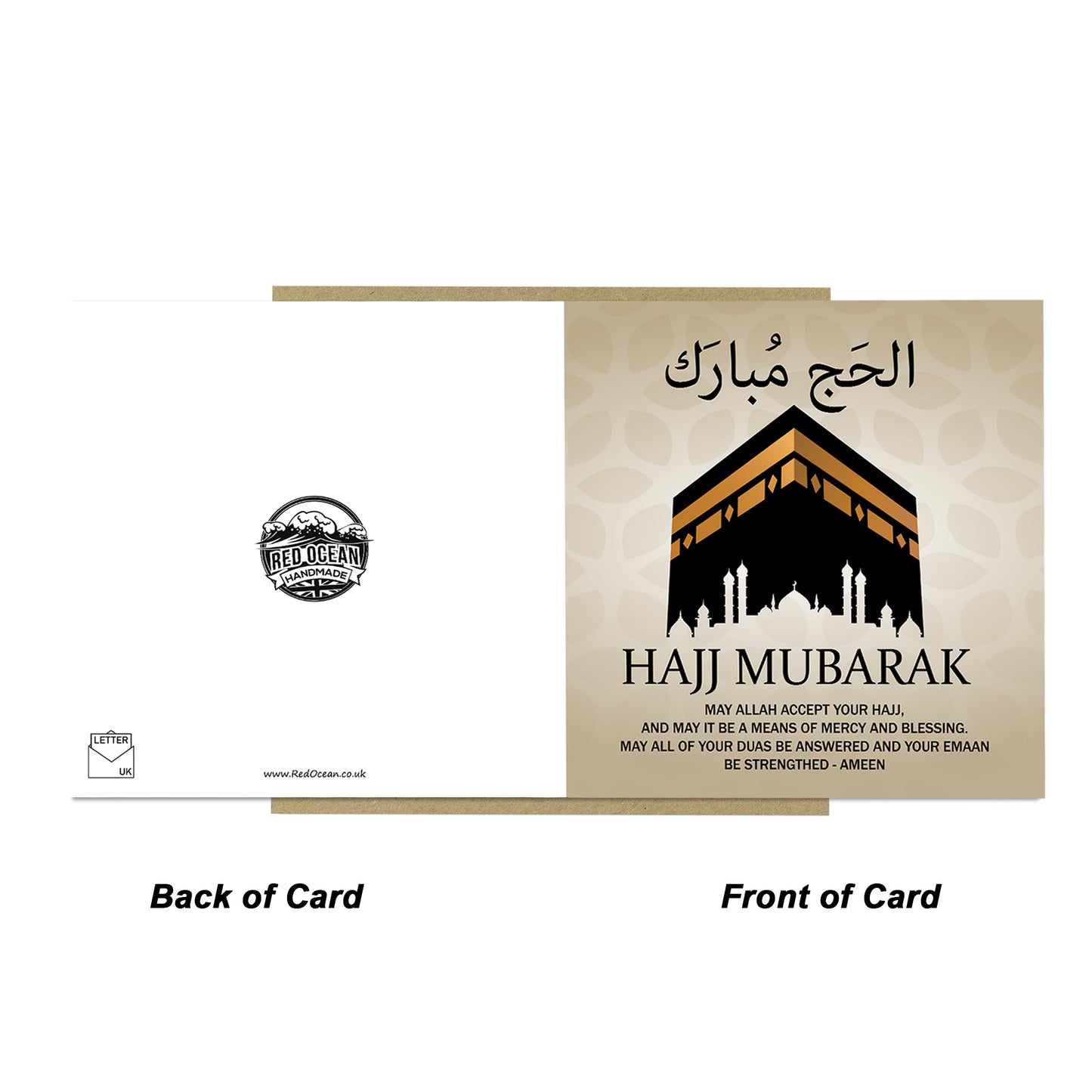 Islamic Card Hajj Mubarak Card For Family Friends Hajj Mubarak