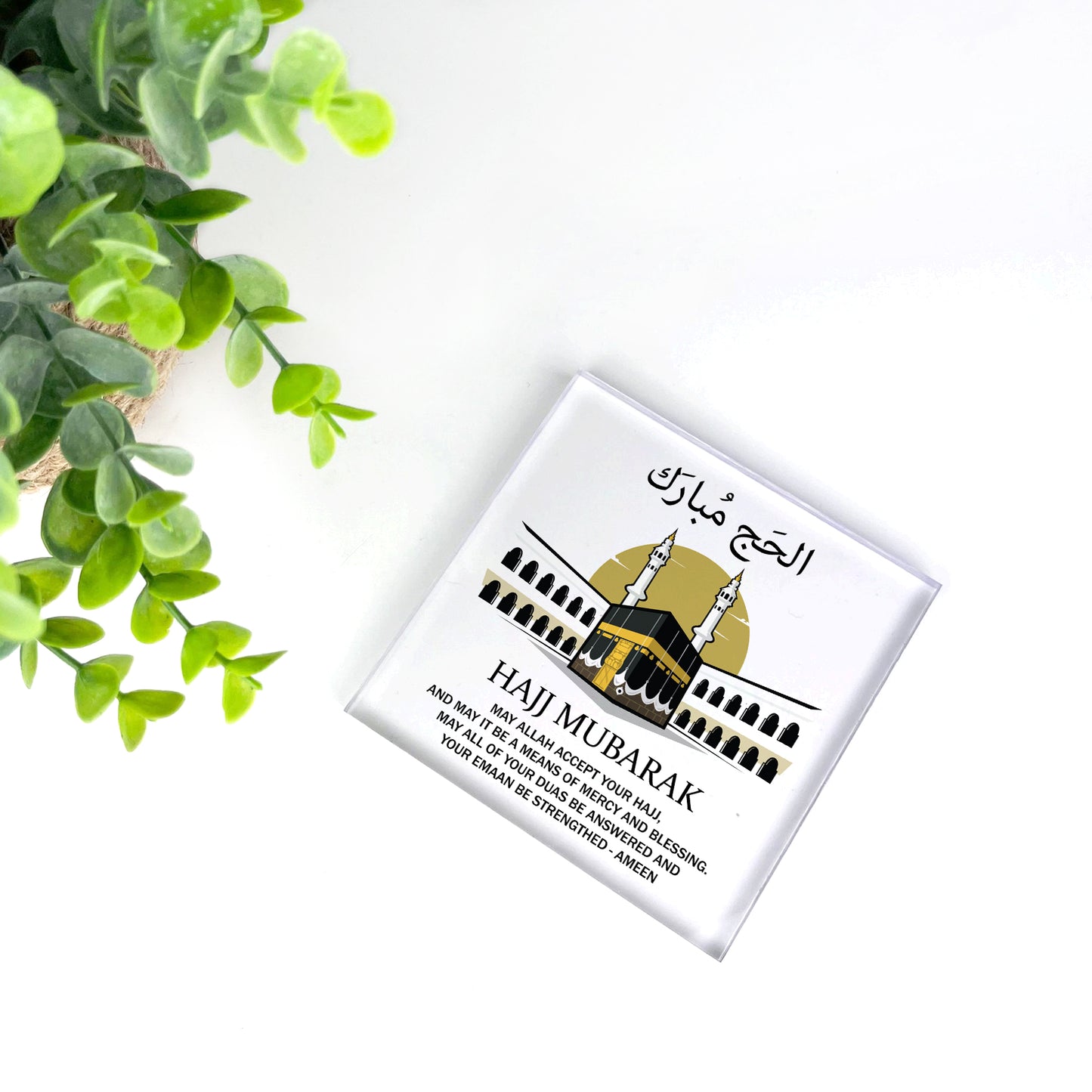 Hajj Mubarak Gift Freestanding Plaque For Family Friends Islamic