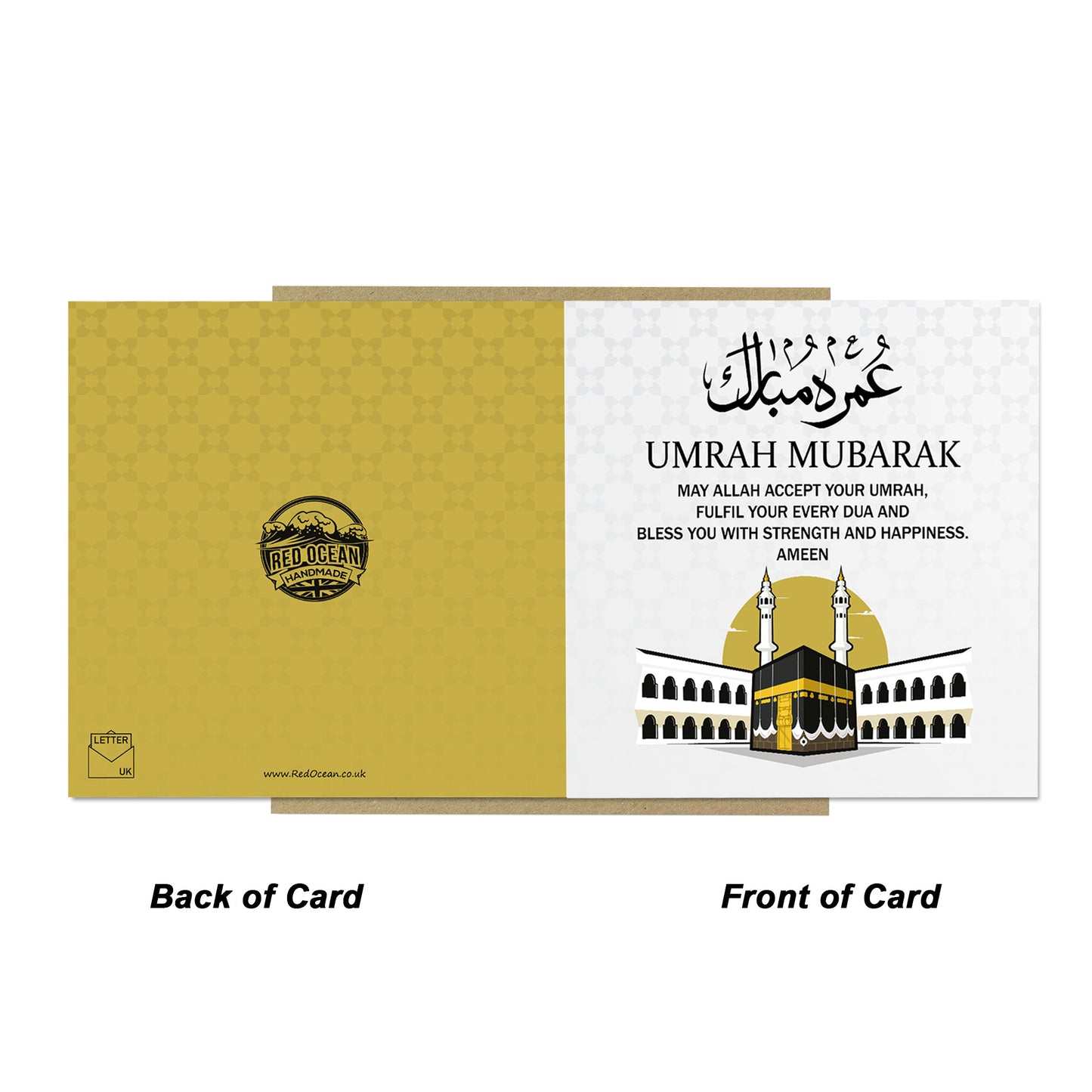 Eid Mubarak Card Hajj Mubarak Cards For Muslims 145mm x 145mm
