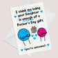 Funny Fathers Day Cards for Dad Daddy Father's Day from Daughter