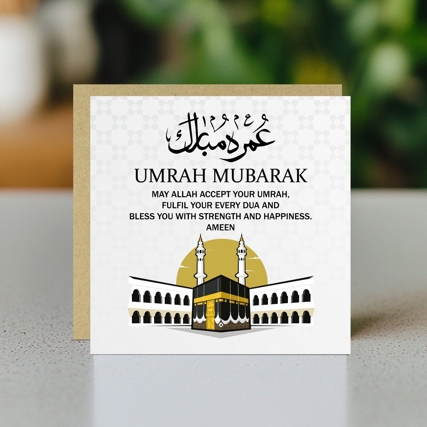 Eid Mubarak Card Hajj Mubarak Cards For Muslims 145mm x 145mm