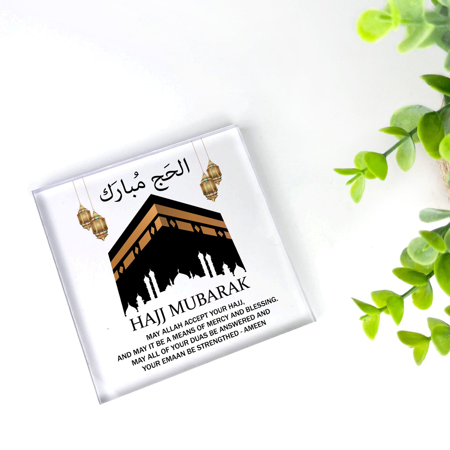 Hajj Mubarak Acrylic Plaque Gift Umrah Mubarak Gifts Kaaba