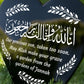 Muslim Islamic Memorial Plaque For Son Acrylic Heart Memorial