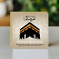 Umrah Mubarak Card For Family Friends Kaaba Islamic Card Hajj