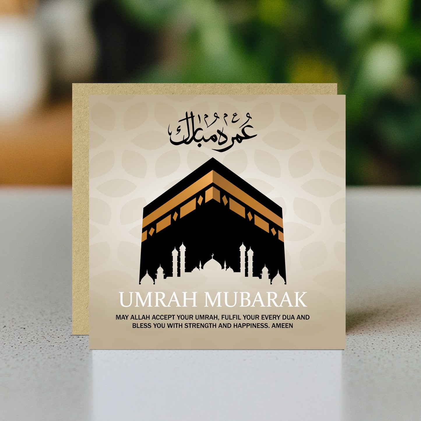 Umrah Mubarak Card For Family Friends Kaaba Islamic Card Hajj