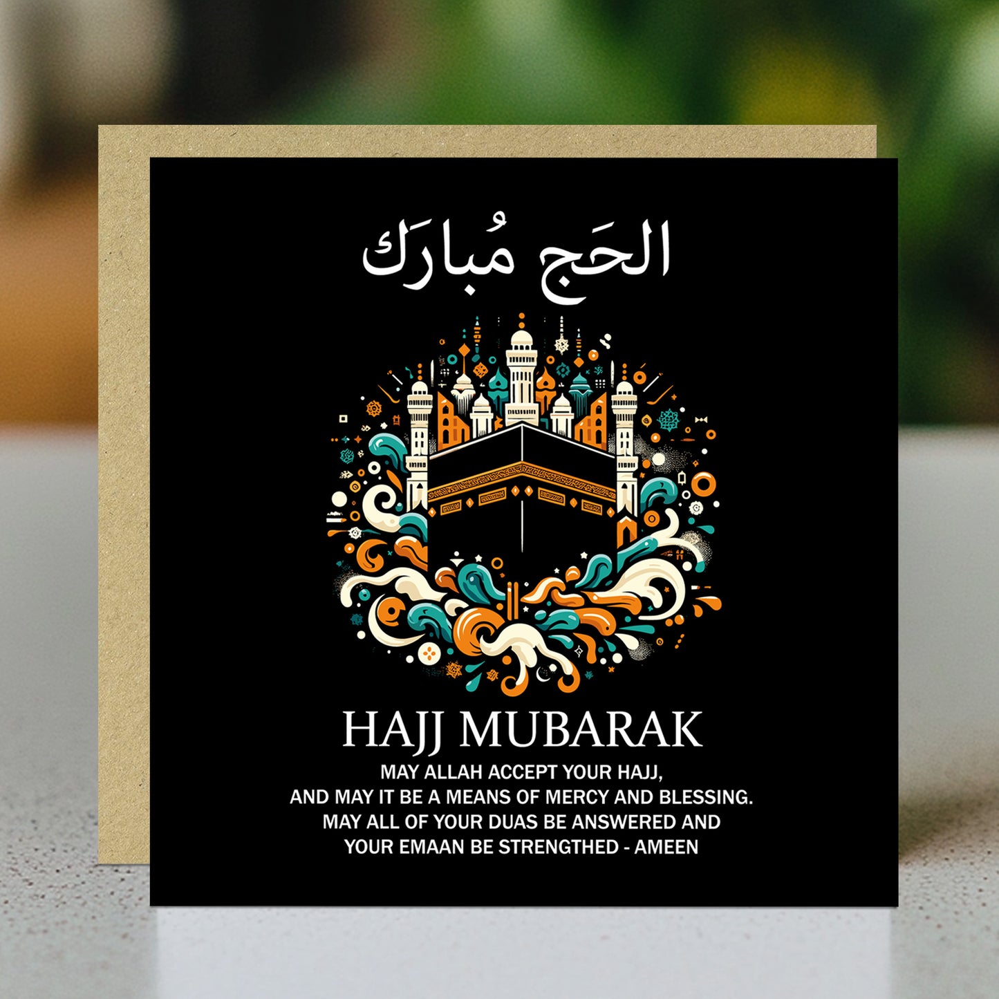 Hajj Mubarak Card For Family Friends Islamic Card Hajj Mubarak