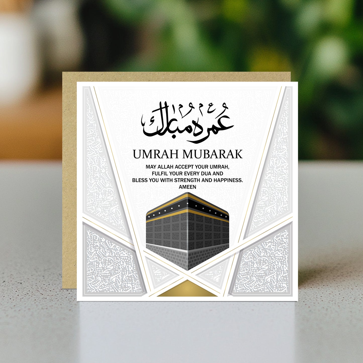 Eid Mubarak Card 145mm x 145mm Card With Craft Envelope Hajj