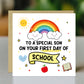 First Day Of School Card For Son With Kraft Envelope 1st Day