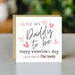 Daddy To Be Valentines Card Valentines Card From Bump