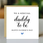 Daddy To Be Father's Day Card For New Dad Newborn Fathers Day