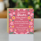 Mothers Day Card Poem Card For Mum Mother To A Beautiful Mum