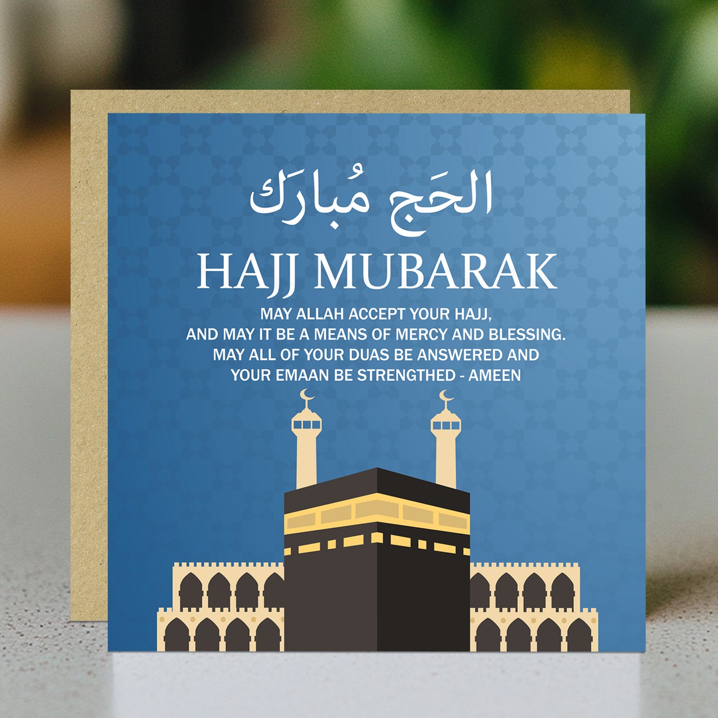 Hajj Kaaba Card Umrah Mubarak Dua Blessings Muslim Islamic Cards