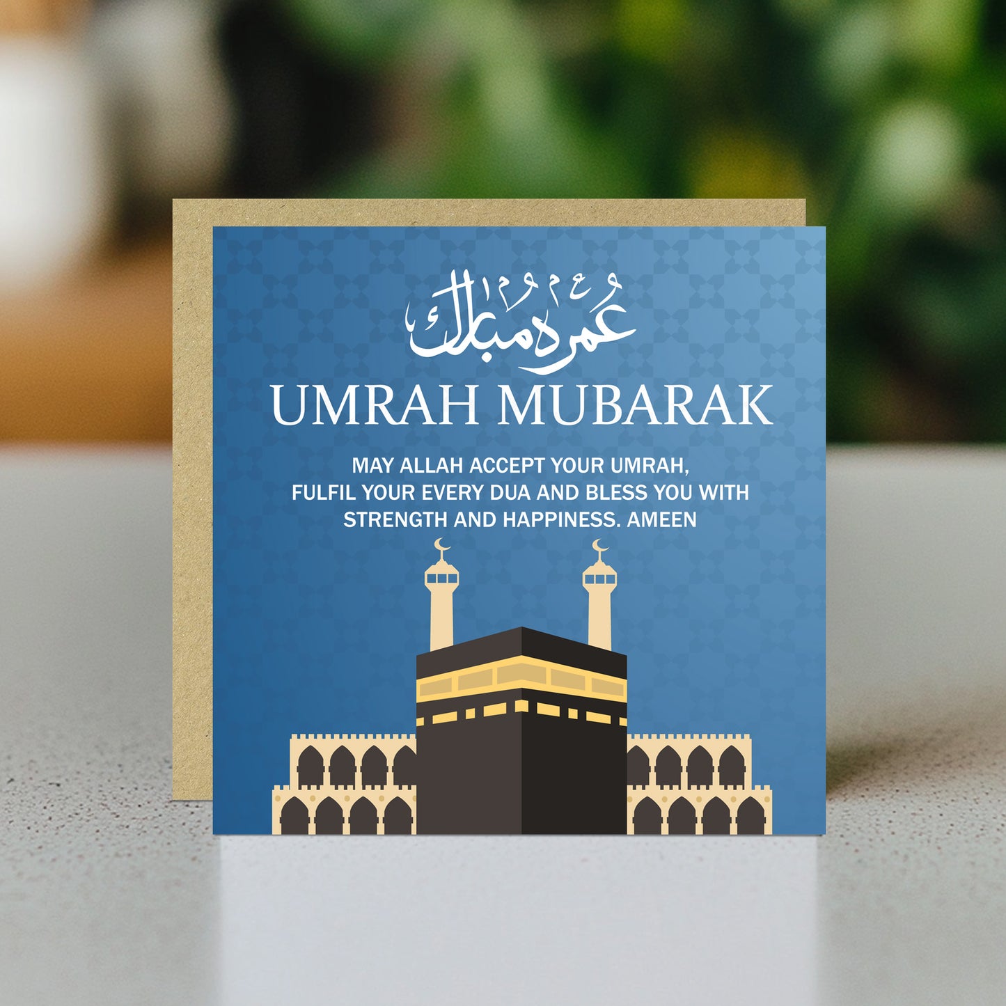 Umrah Mubarak Kaaba Islamic Greetings Card 145mm x 145mm Card