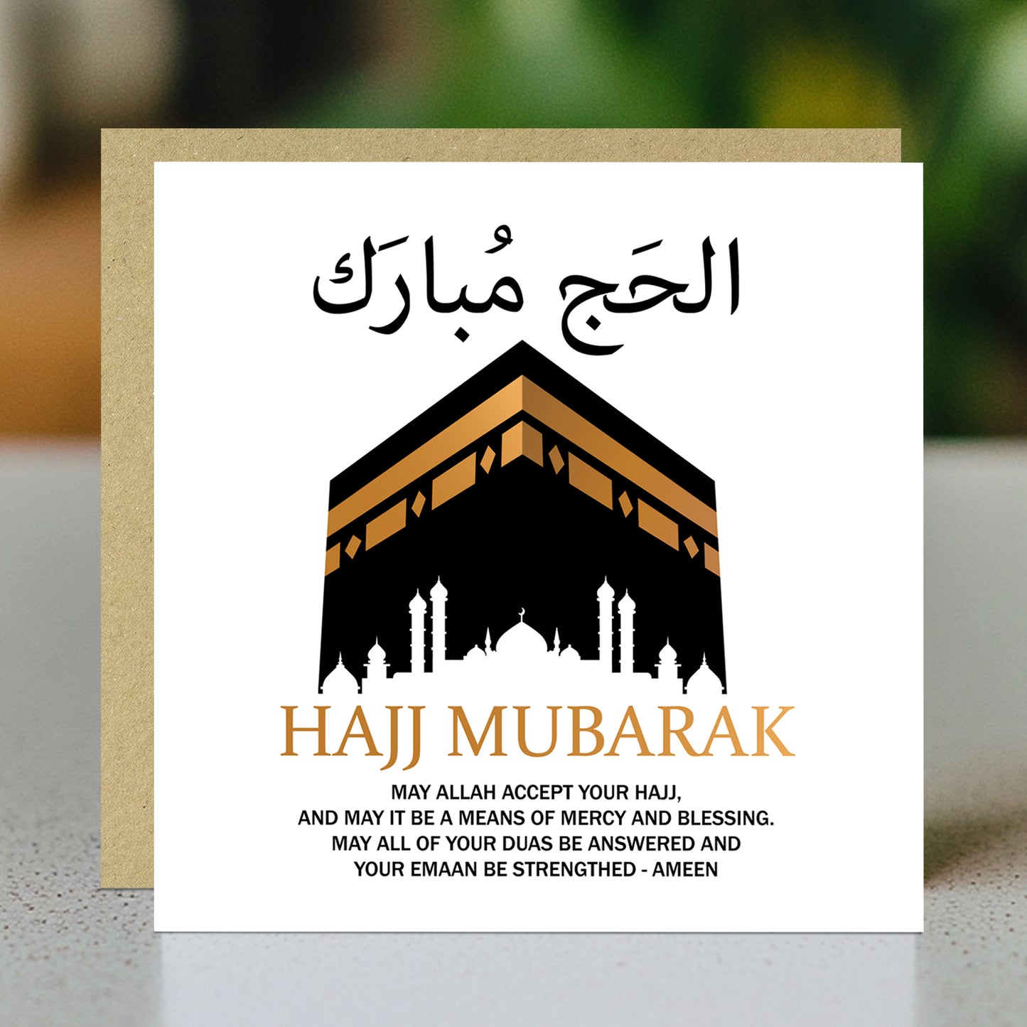 Hajj Mubarak Cards For Muslims Kaaba Islamic Cards 145x145mm