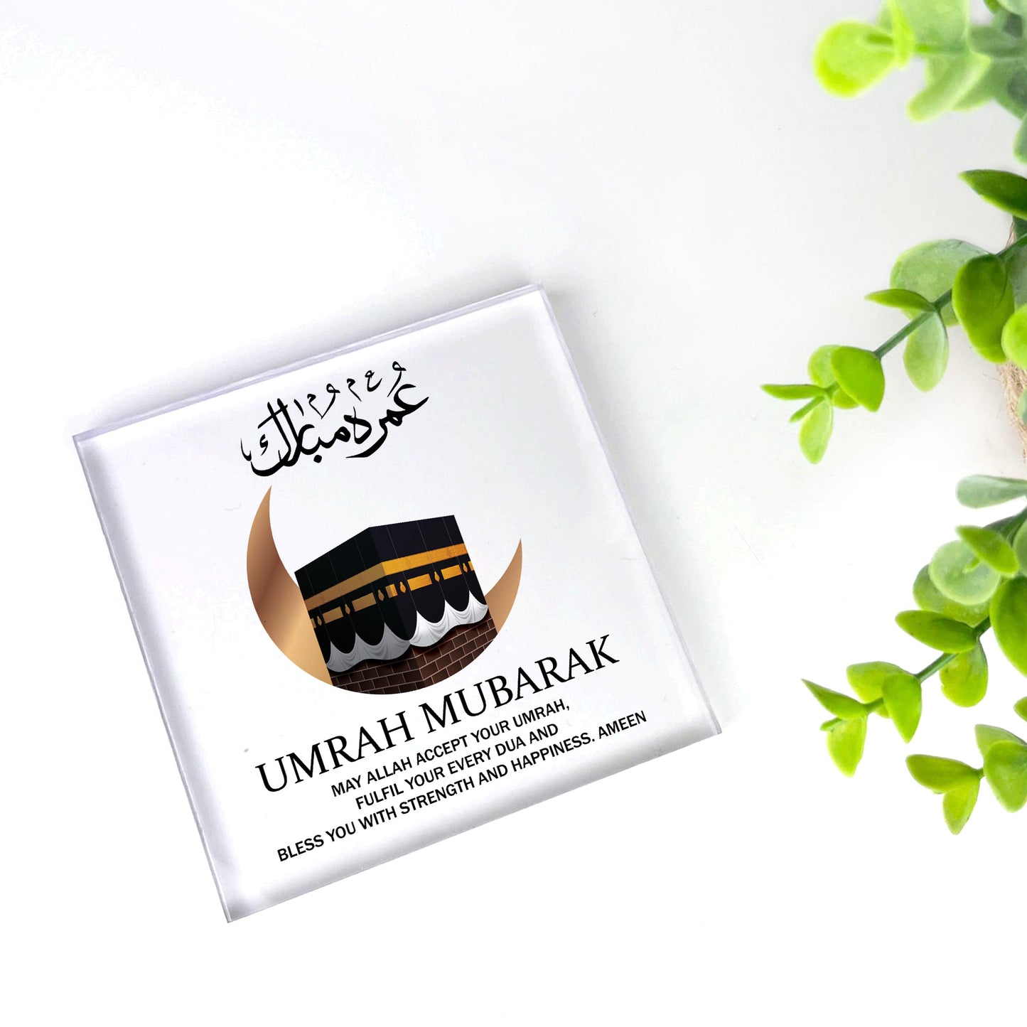 Umrah Mubarak Sign Kaaba Sign Umrah Mubarak Gifts For Family