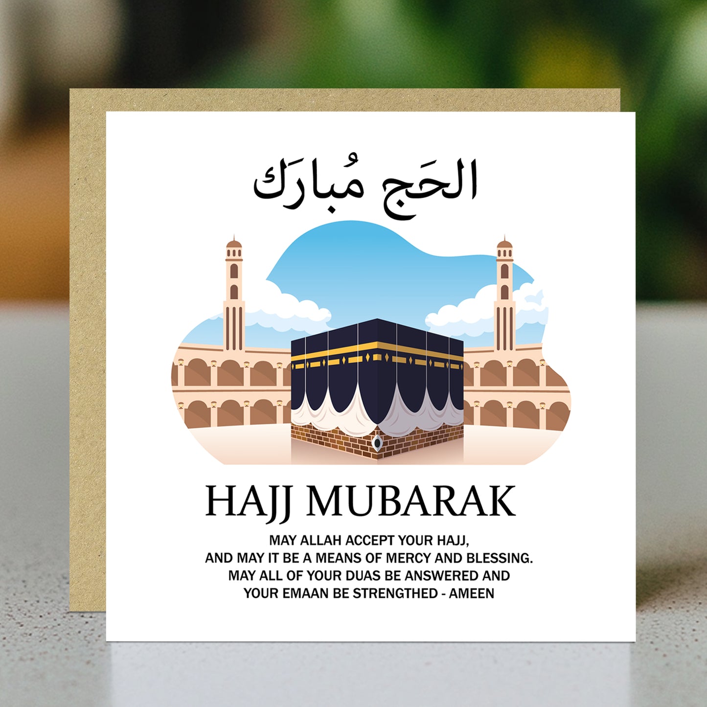 Hajj Card Umrah Mubarak Blessings Dua Kaaba Muslim Islamic Cards