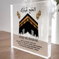 Hajj Mubarak Acrylic Plaque Gift Umrah Mubarak Gifts Kaaba