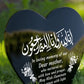 Muslim Islamic Memorial Plaque For Mother Acrylic Heart Memorial