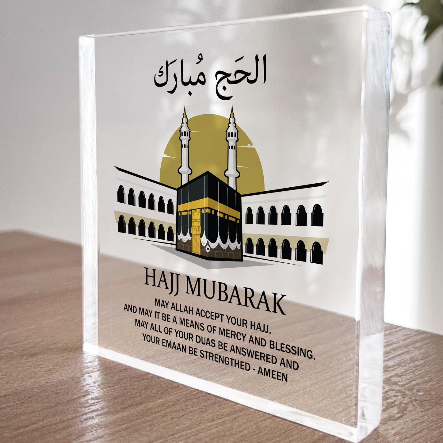 Hajj Mubarak Gift Freestanding Plaque For Family Friends Islamic