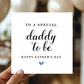 Daddy To Be Father's Day Card For New Dad Newborn Fathers Day