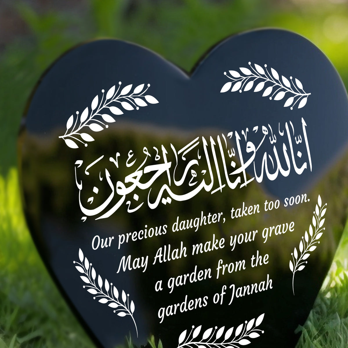 Muslim Islamic Memorial Plaque For Daughter Acrylic Heart Stake