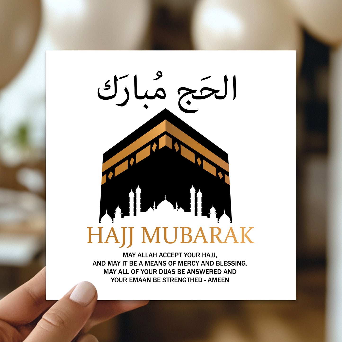 Hajj Mubarak Cards For Muslims Kaaba Islamic Cards 145x145mm