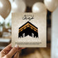 Umrah Mubarak Card For Family Friends Kaaba Islamic Card Hajj