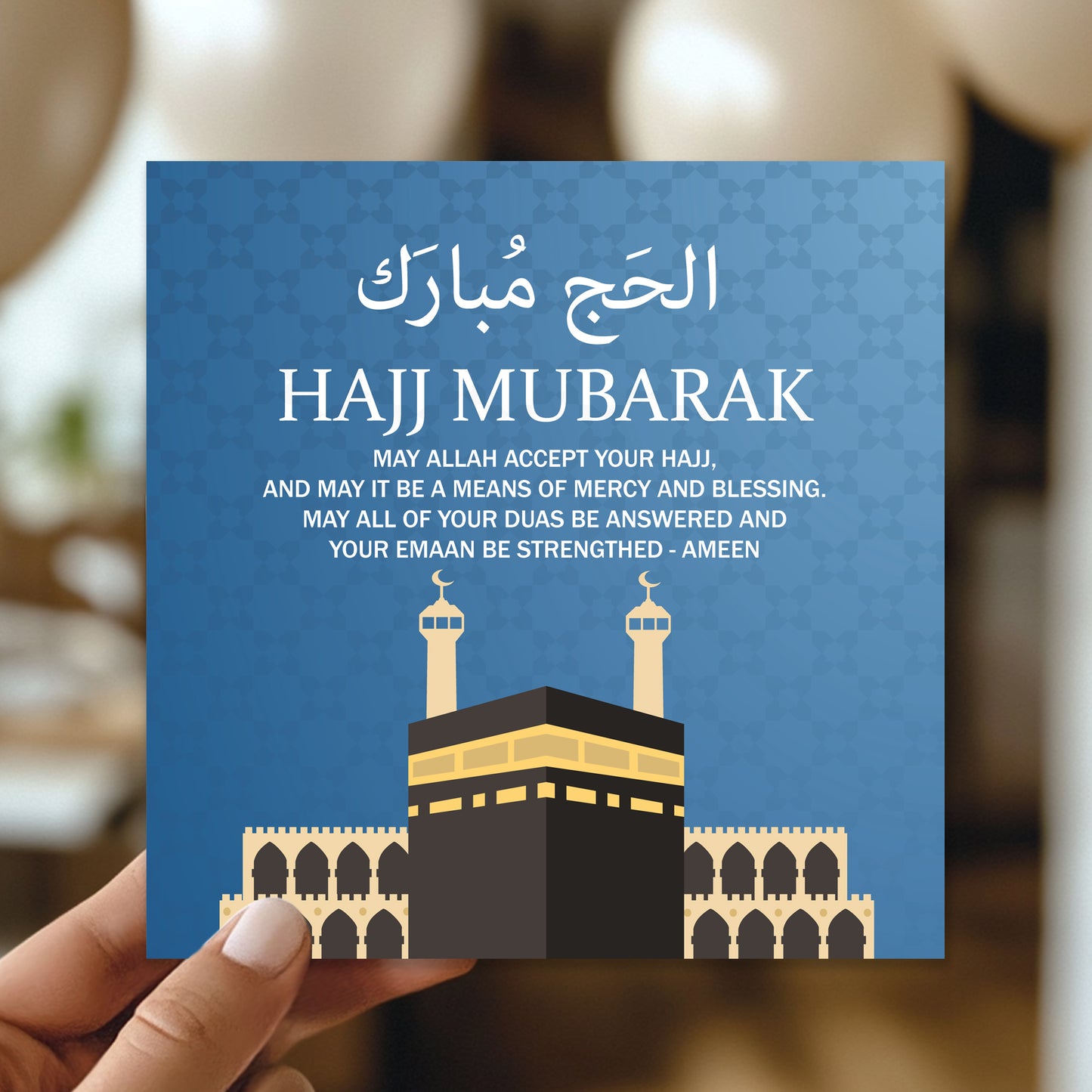 Hajj Kaaba Card Umrah Mubarak Dua Blessings Muslim Islamic Cards