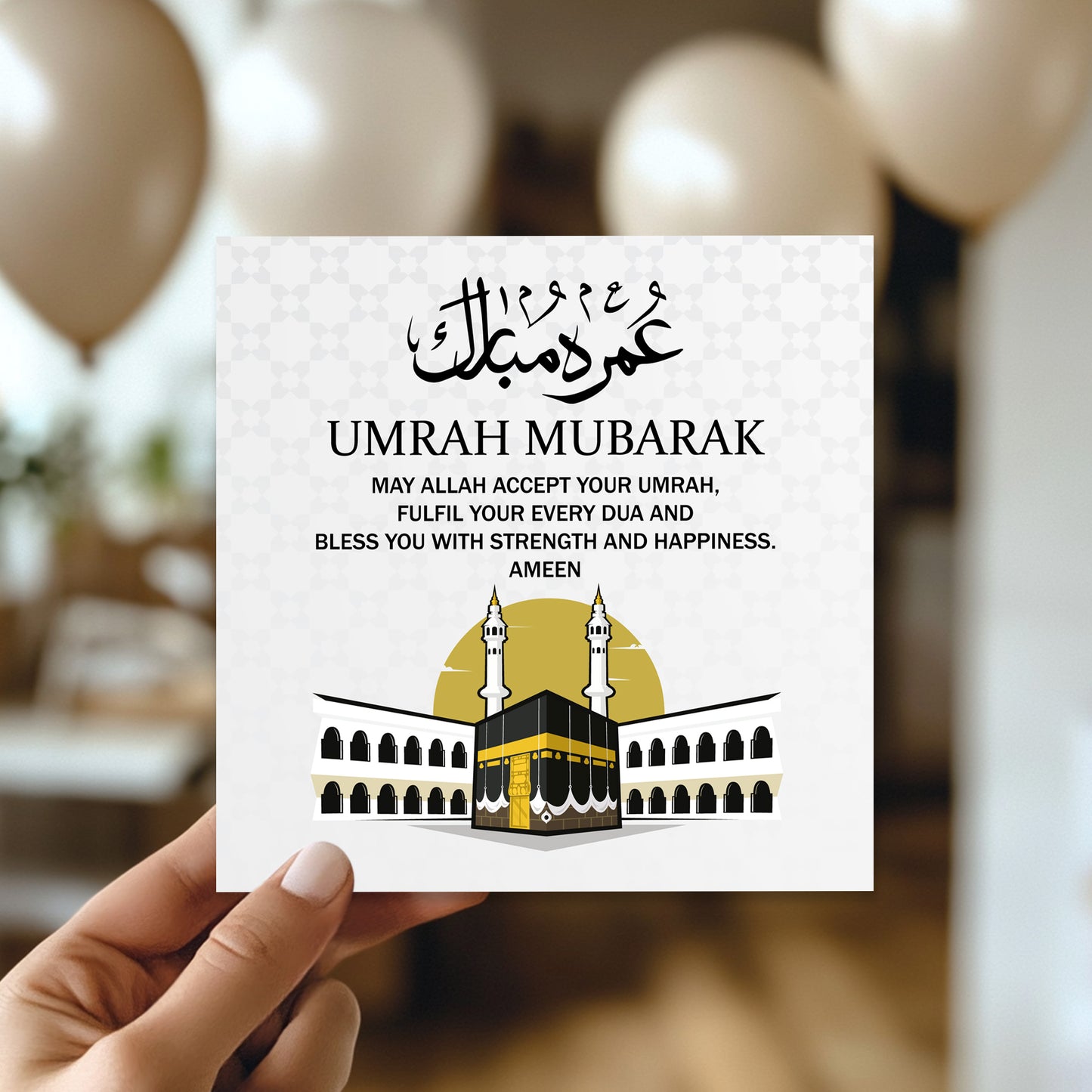 Eid Mubarak Card Hajj Mubarak Cards For Muslims 145mm x 145mm