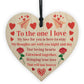 Anniversay Valentines Day Gift For Him Her Anniversary Gift