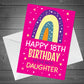 Happy 18th Birthday Card BEST DAUGHTER From Mum And Dad Daughter